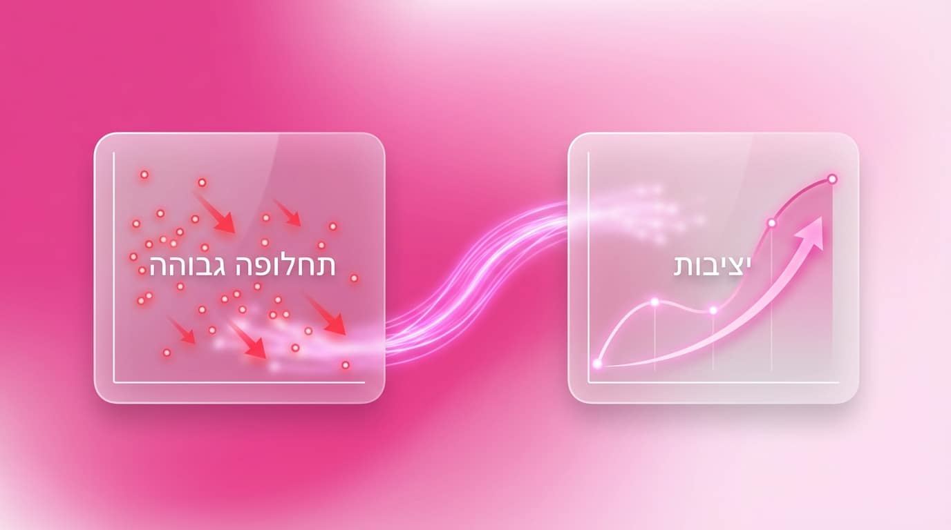 תכנון פרישה | 3 טעויות בניהול עובדים שיעלו לכם מיליונים