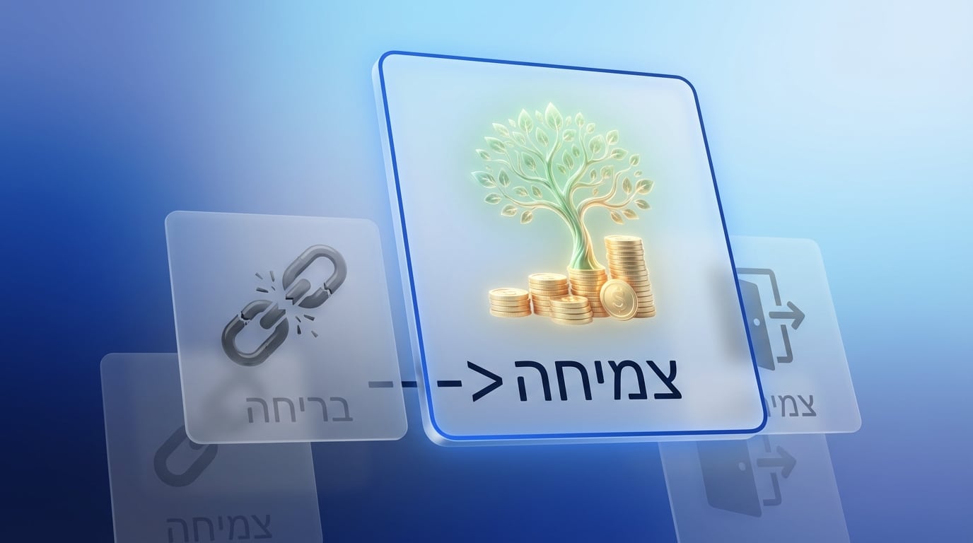 כרטיס זכוכית חלבית מציג עץ מטבעות צומח כפתרון לנושא תכנון פרישה מול כרטיסים עמומים של עזיבה