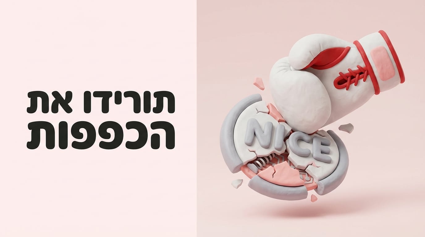 תשדירים | 3 סיבות שהמתחרים שלכם מנצחים אתכם במאני טיים
