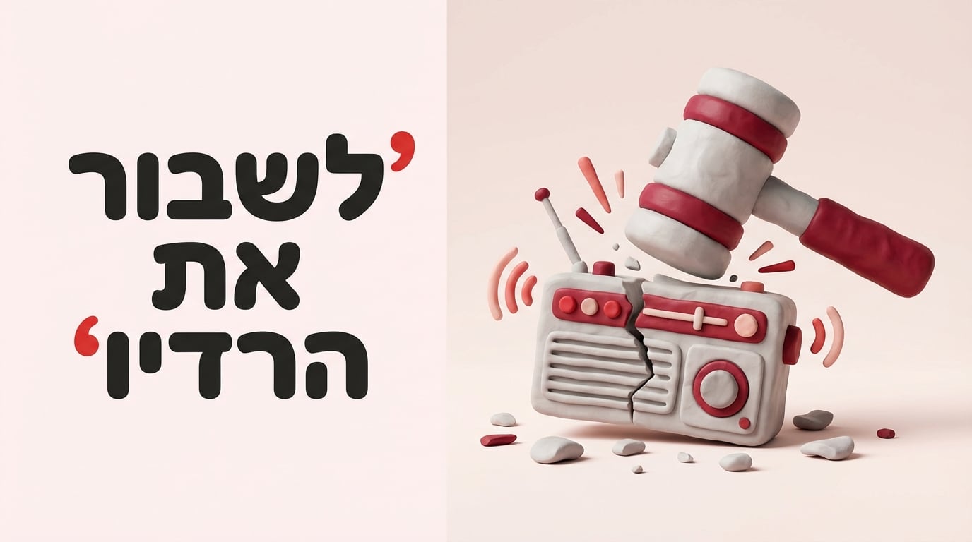 תשדירים | 3 סודות קריטיים להגדלת יחס ההמרה ב-2026