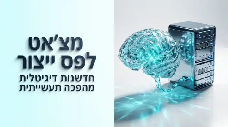 "פשוט תנו לו כלים": סוכני AI שמריצים סקריפטים של פייתון ועורכים סרטונים לבד